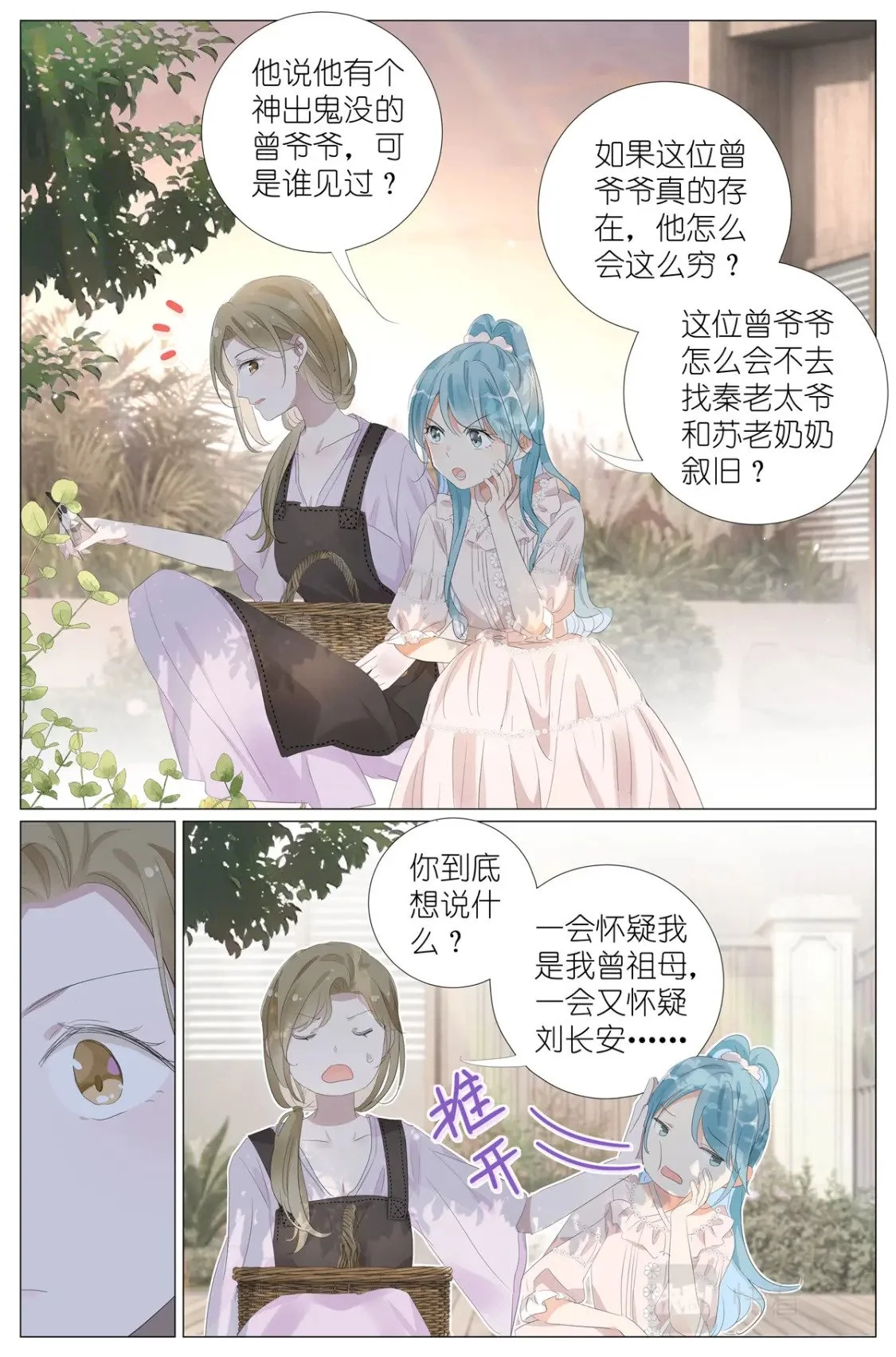 062 五以内的加法 第12页