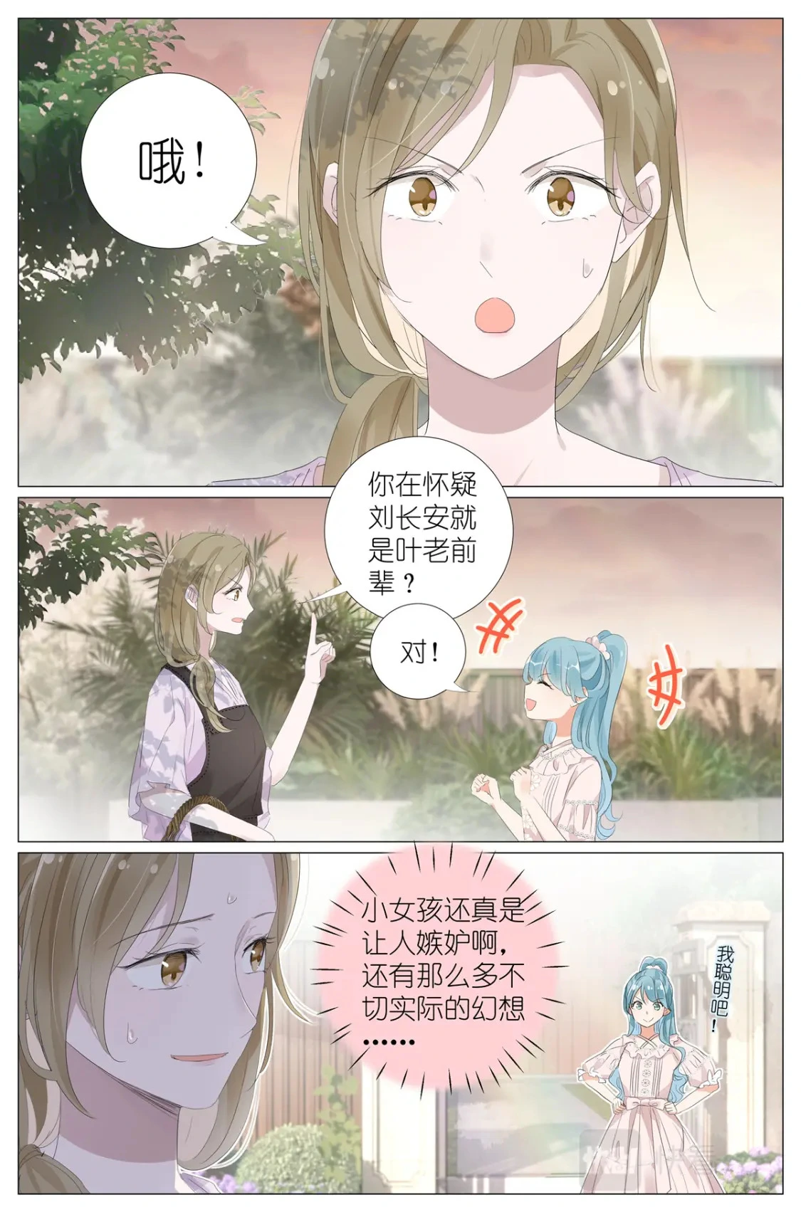 062 五以内的加法 第13页