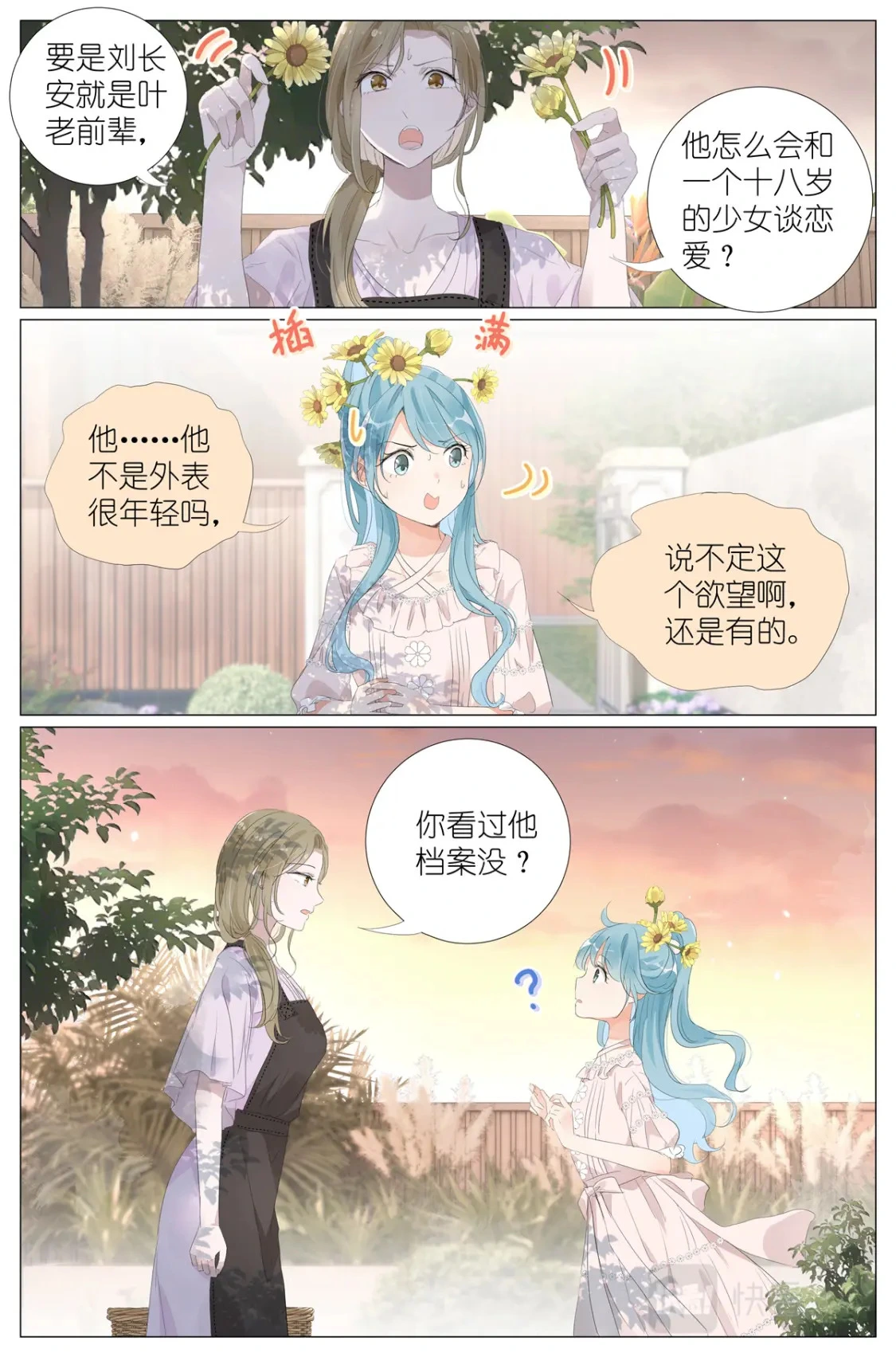 062 五以内的加法 第14页