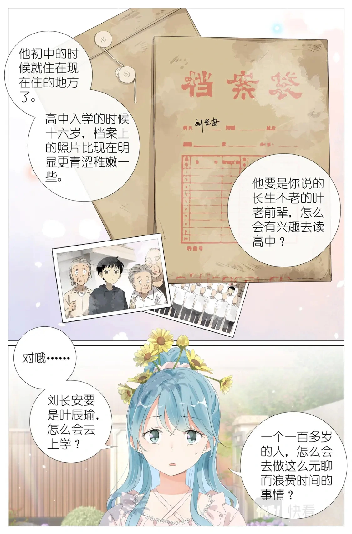 062 五以内的加法 第15页