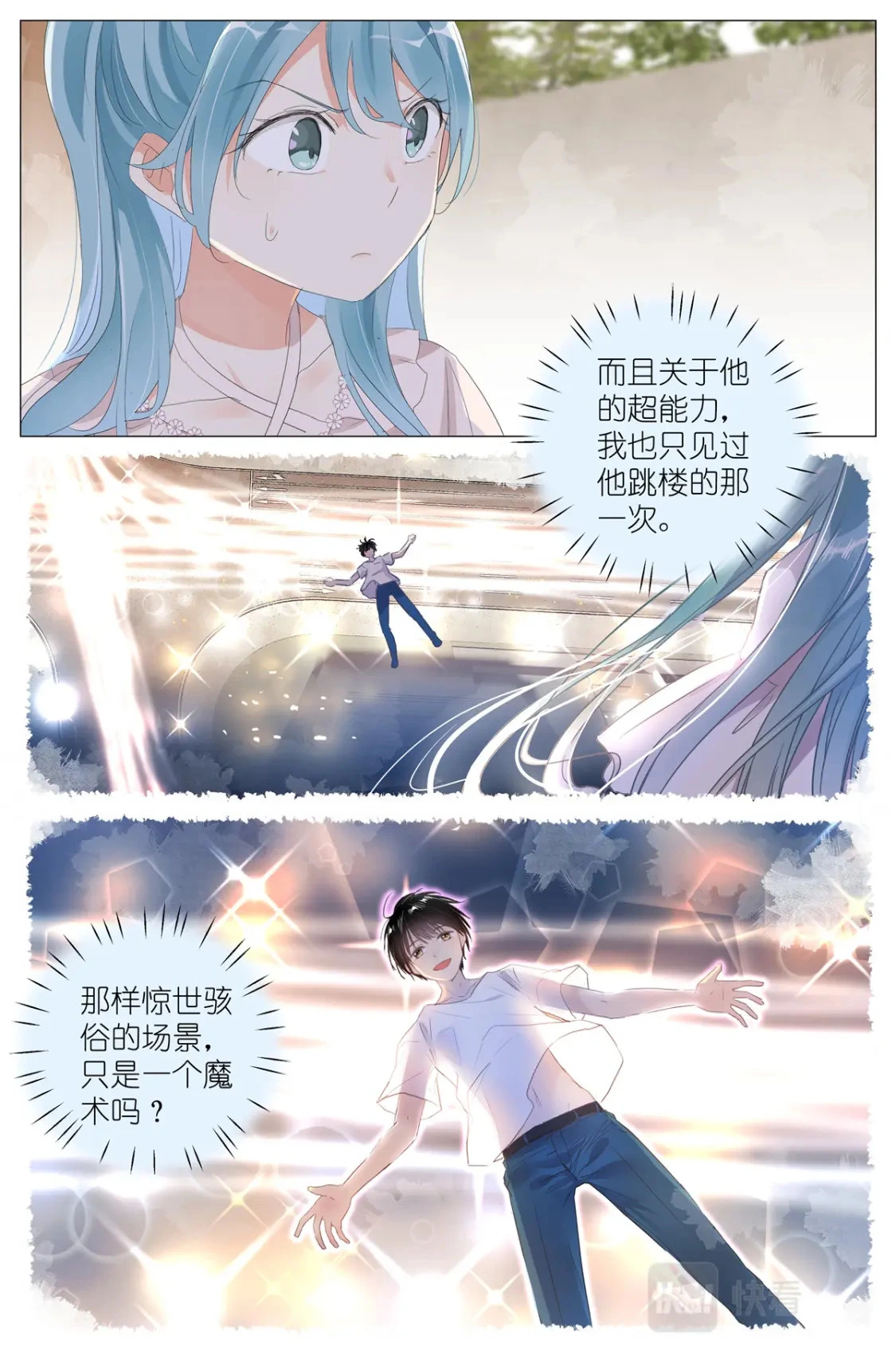 062 五以内的加法 第16页