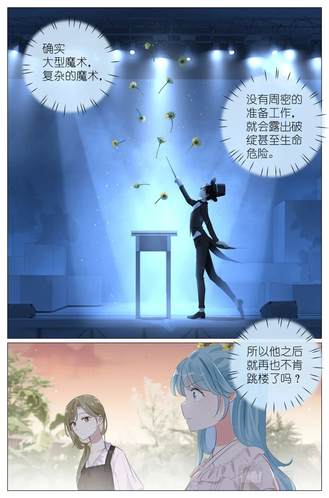 062 五以内的加法 第17页