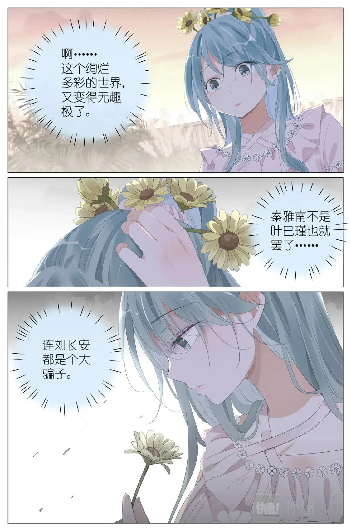 062 五以内的加法 第18页