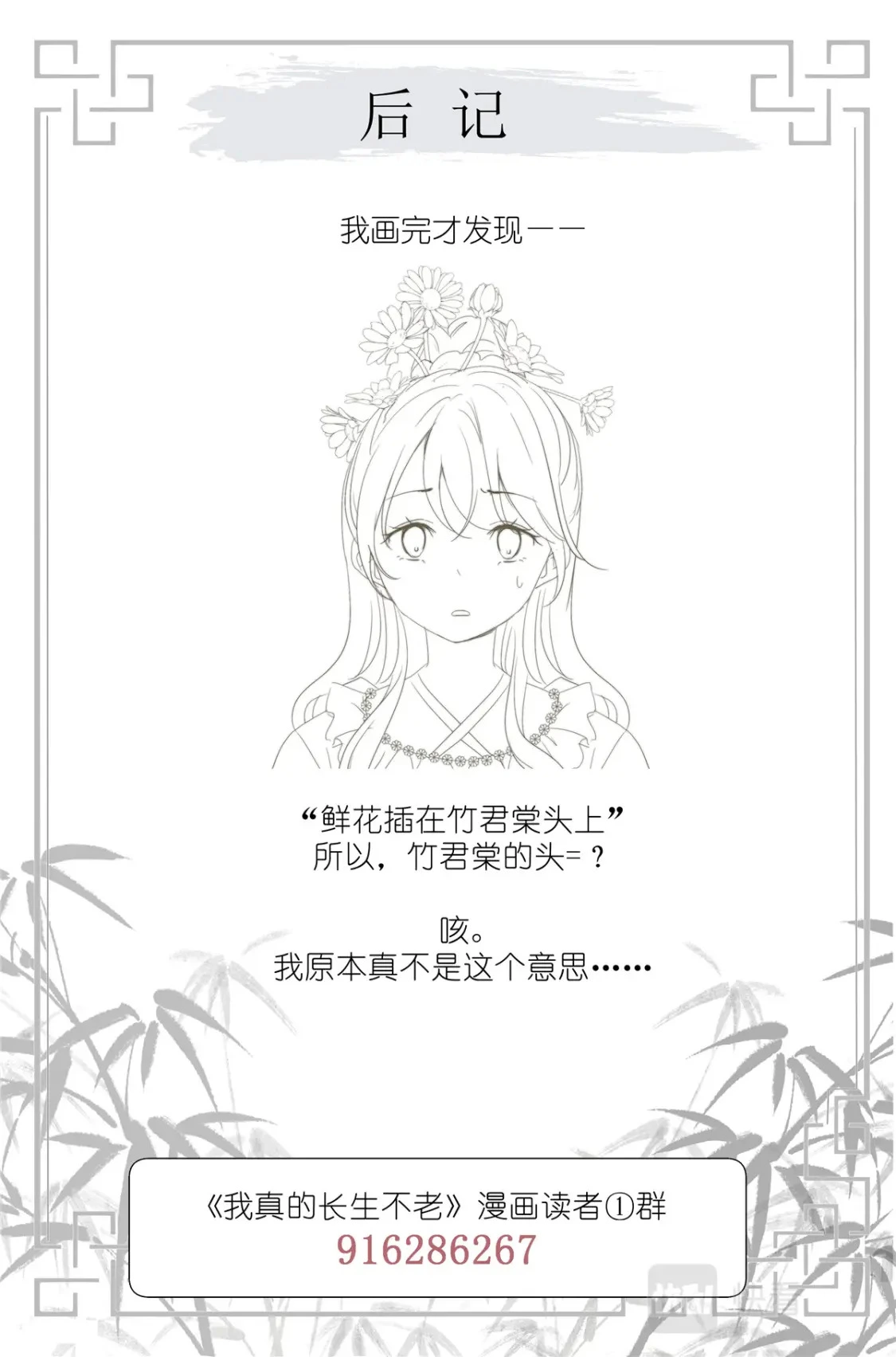 062 五以内的加法 第20页
