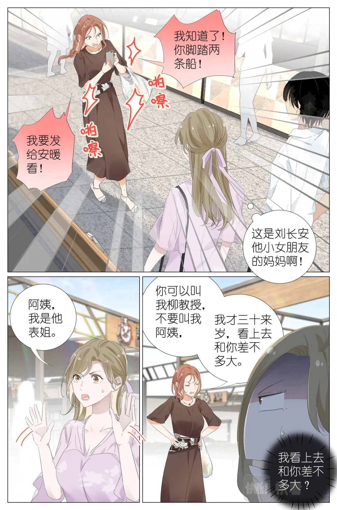 060 谁好看 第5页