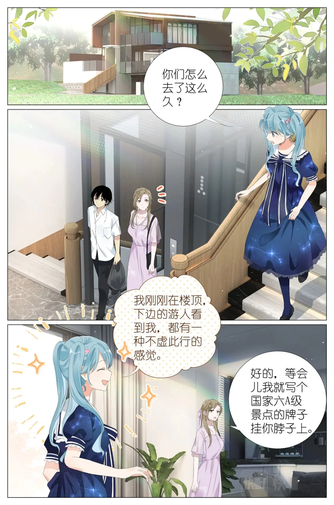 060 谁好看 第9页