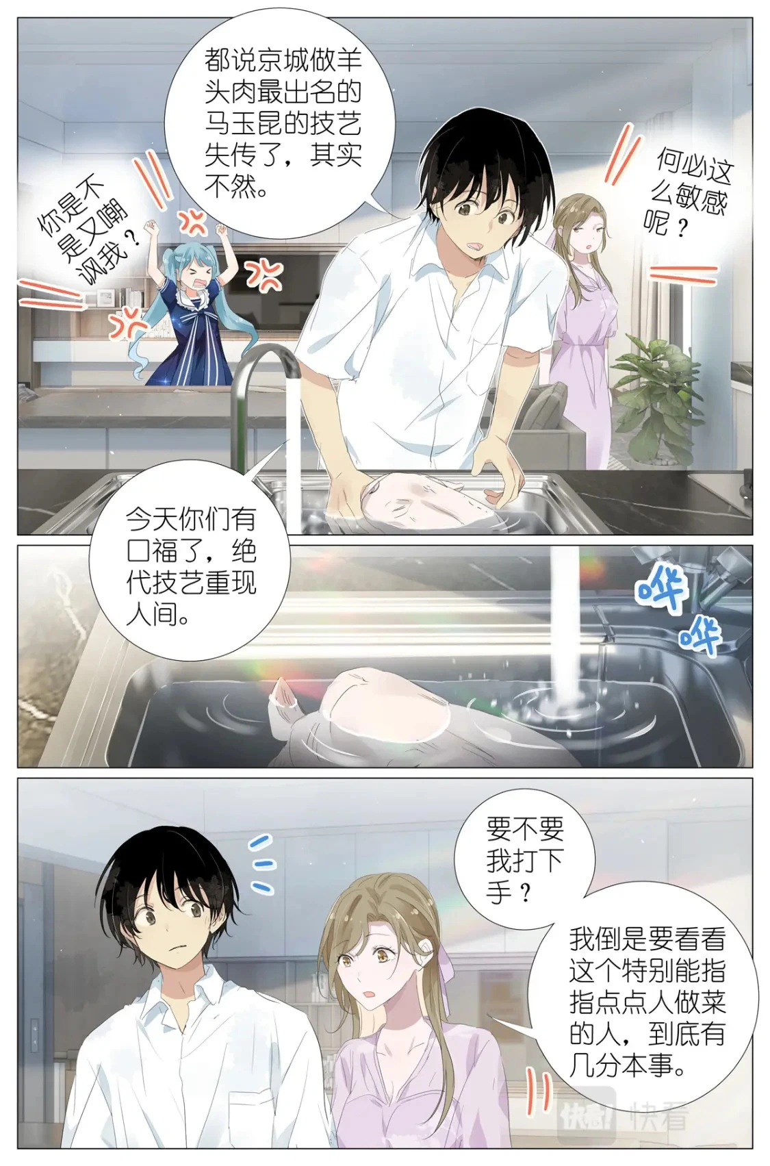 060 谁好看 第10页