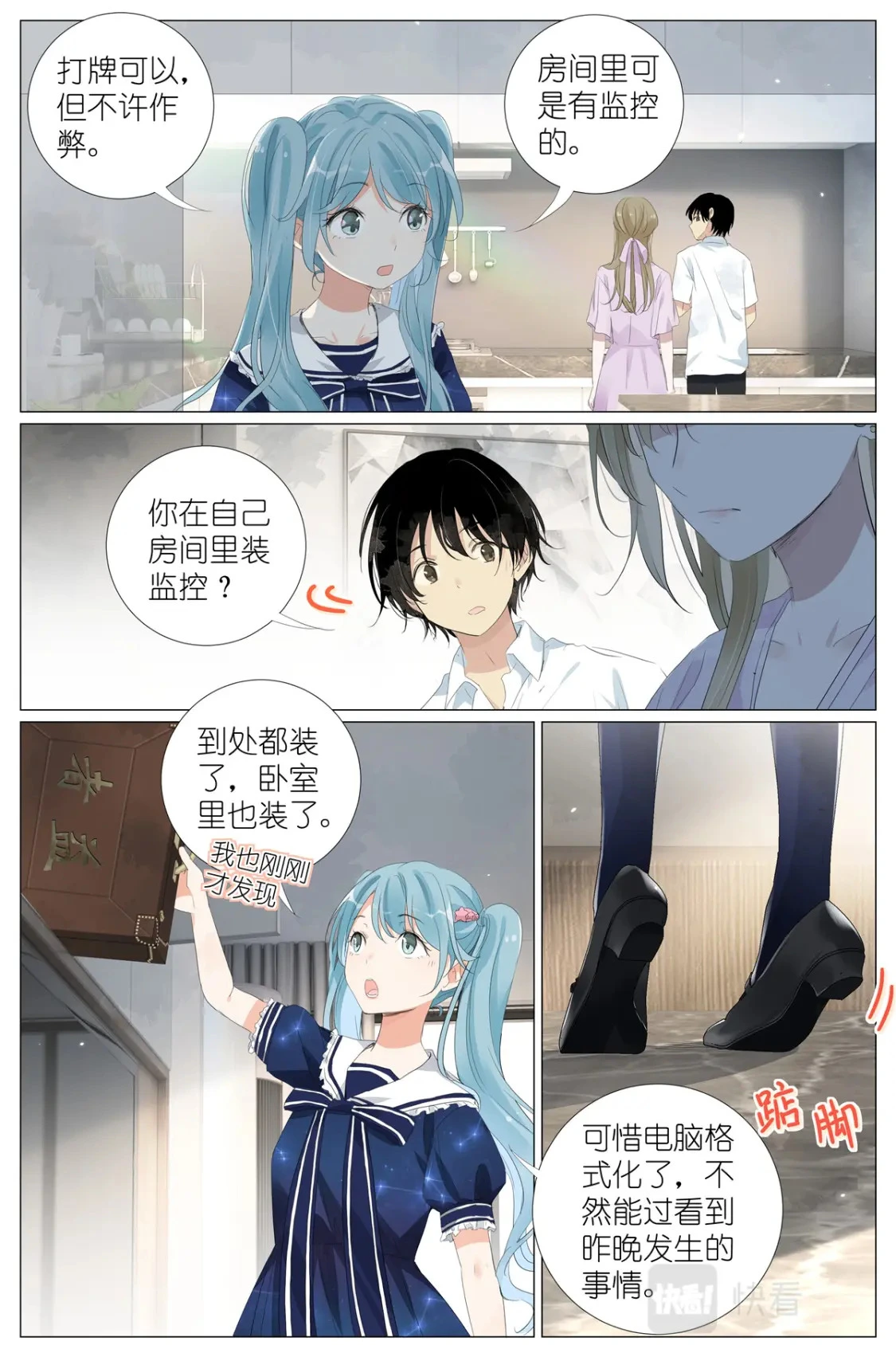060 谁好看 第12页