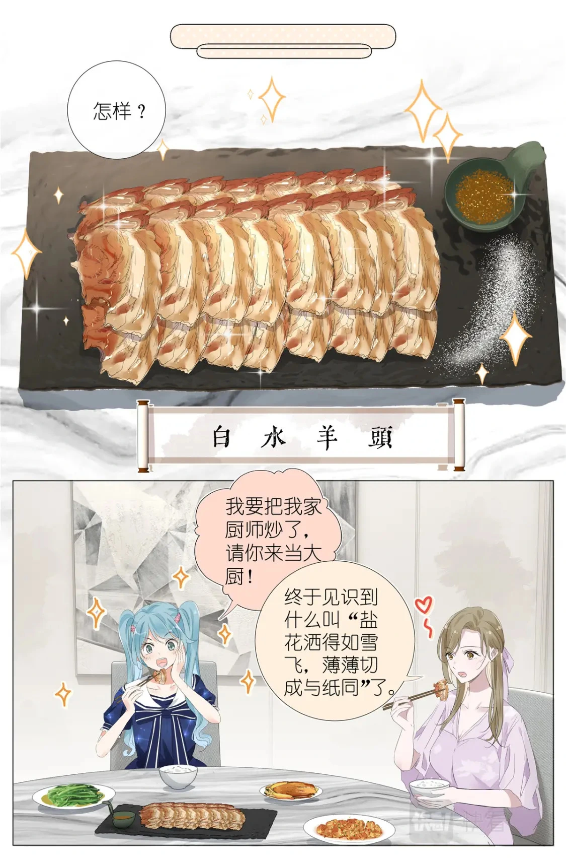 060 谁好看 第14页