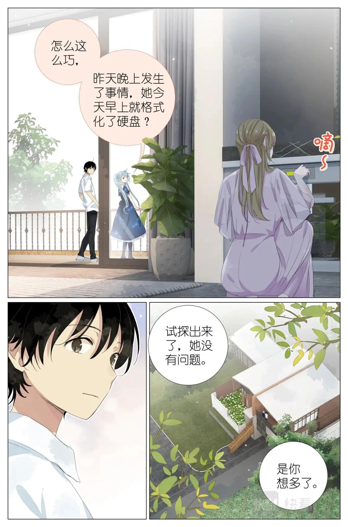 060 谁好看 第20页