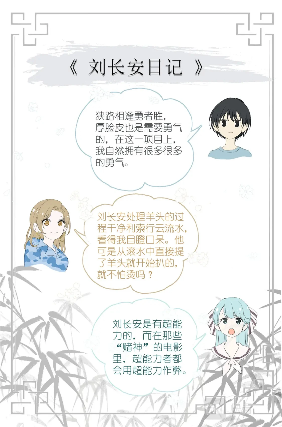 060 谁好看 第21页