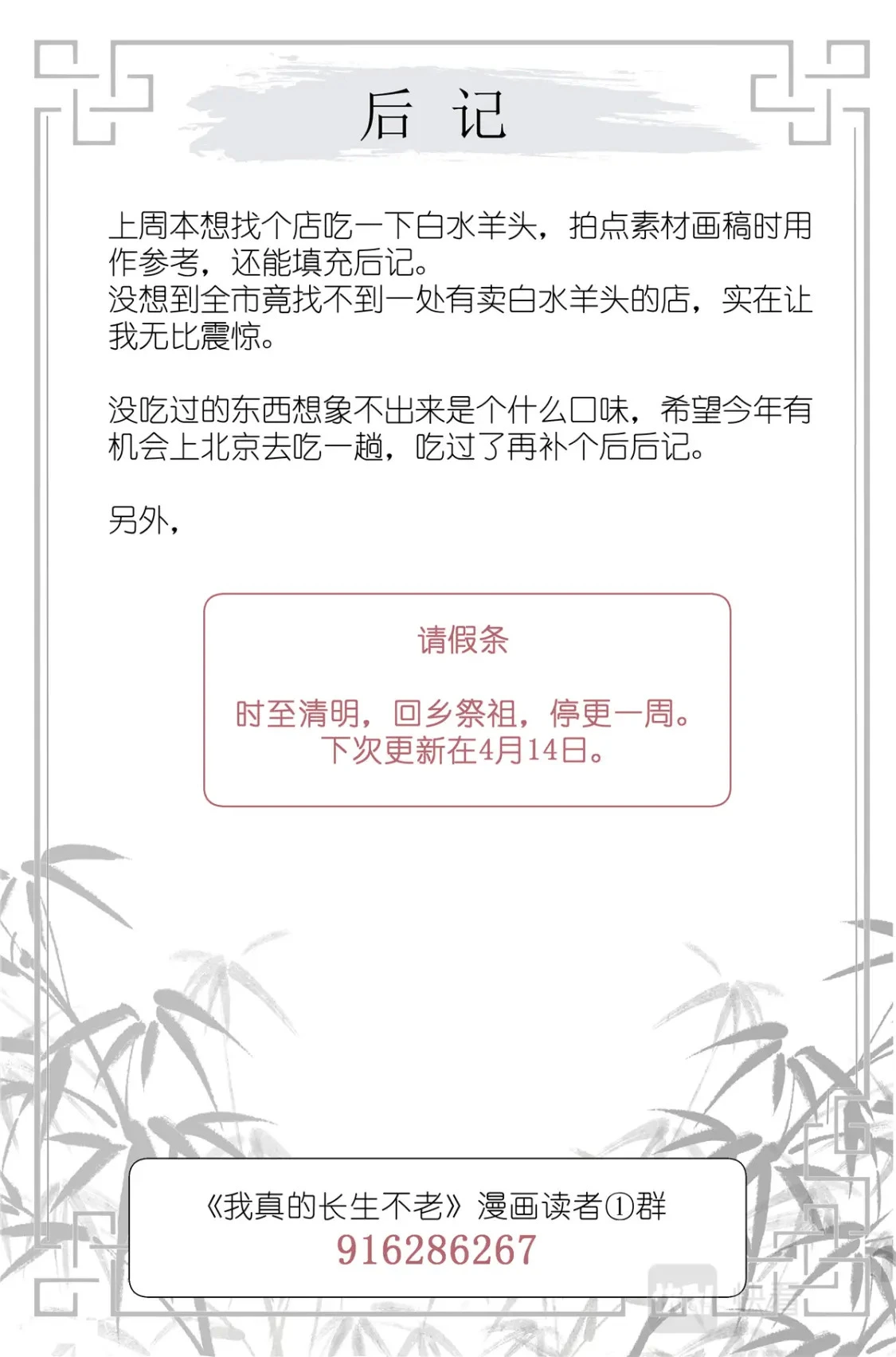 060 谁好看 第22页