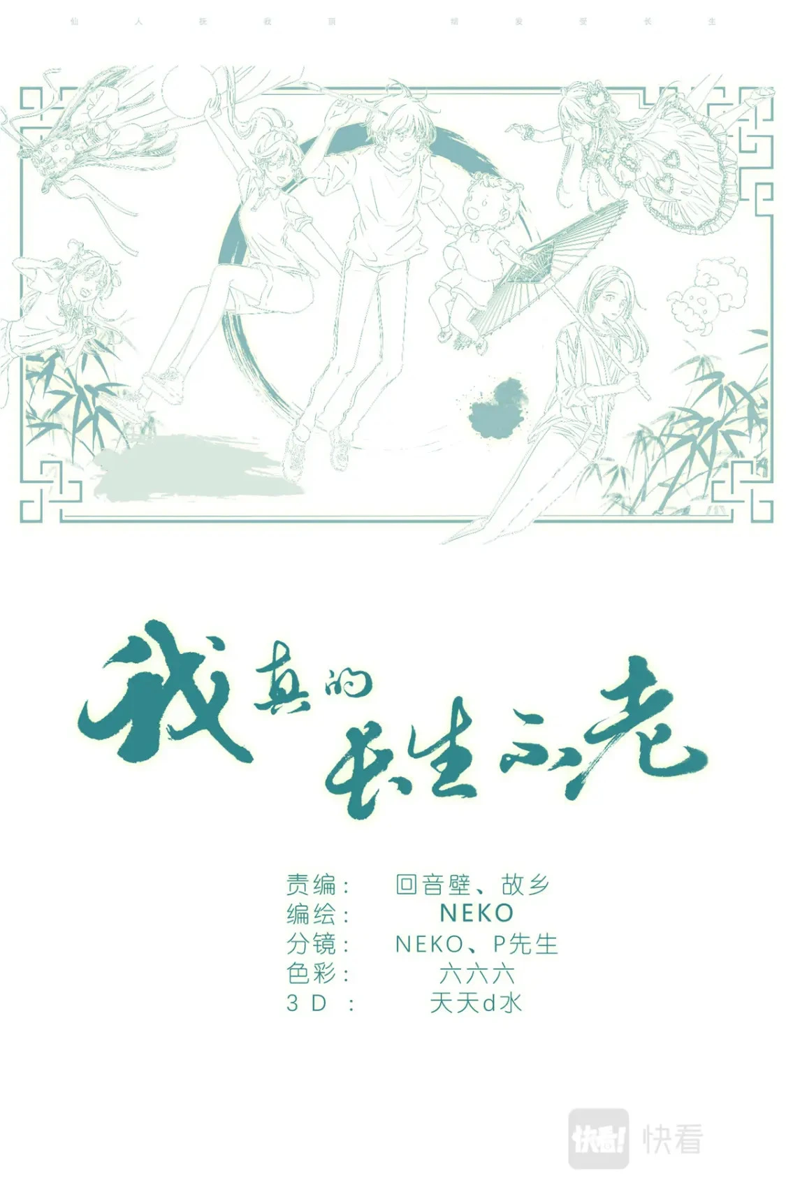 056 踢馆 第22页