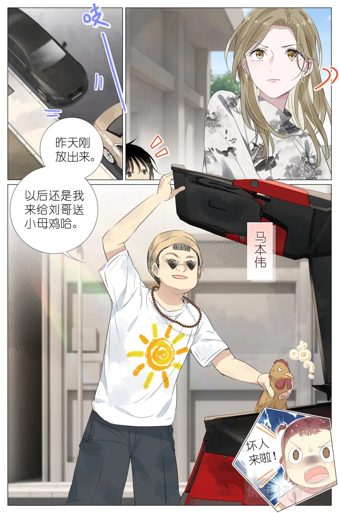 055 幼稚 第6页