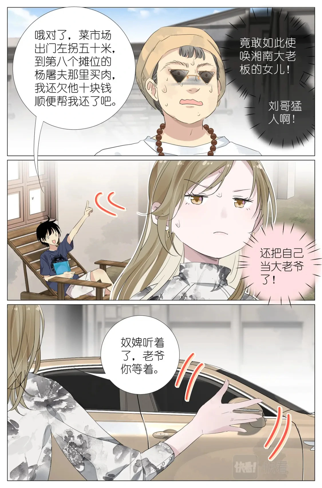 055 幼稚 第10页