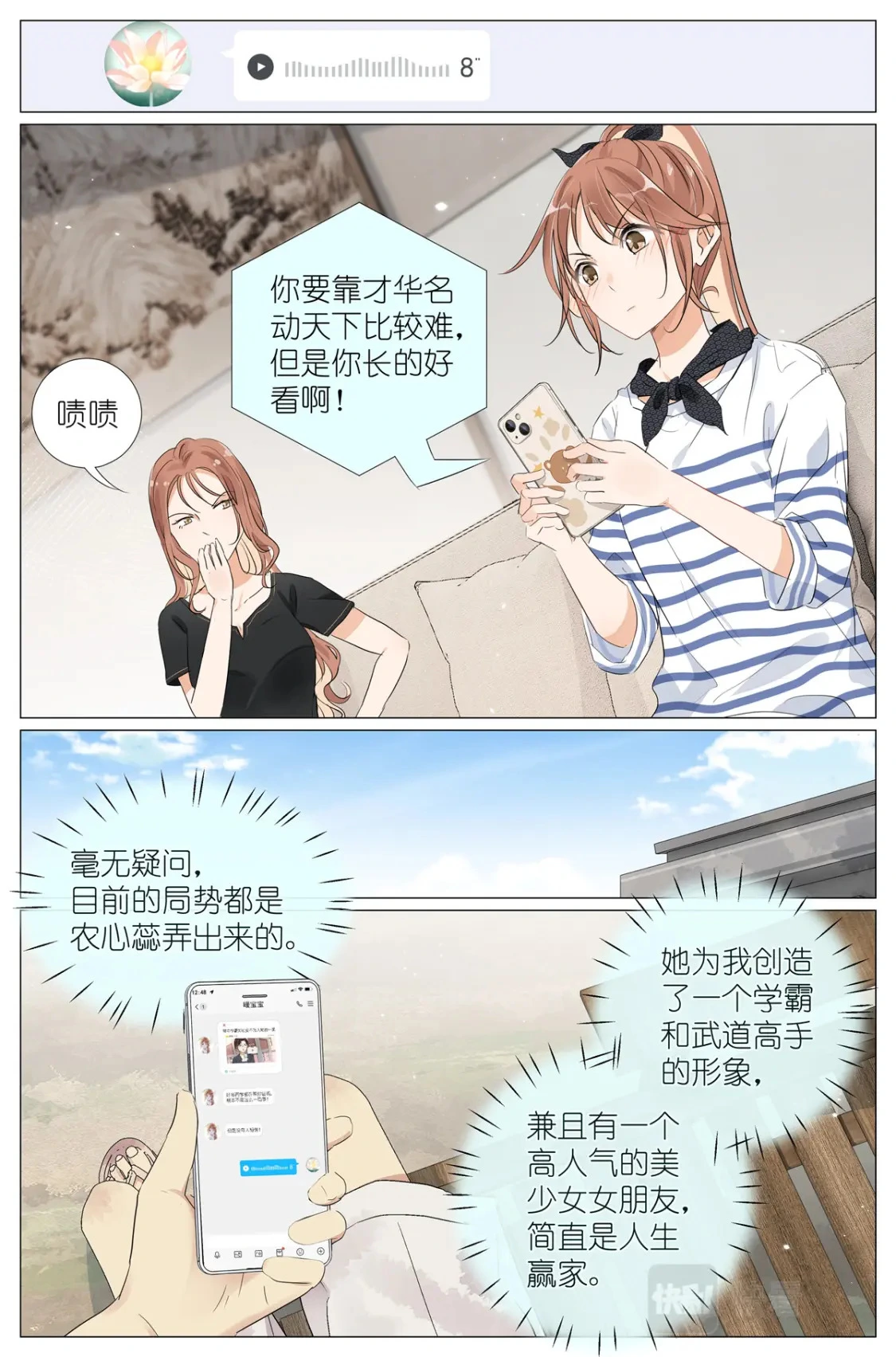 055 幼稚 第15页