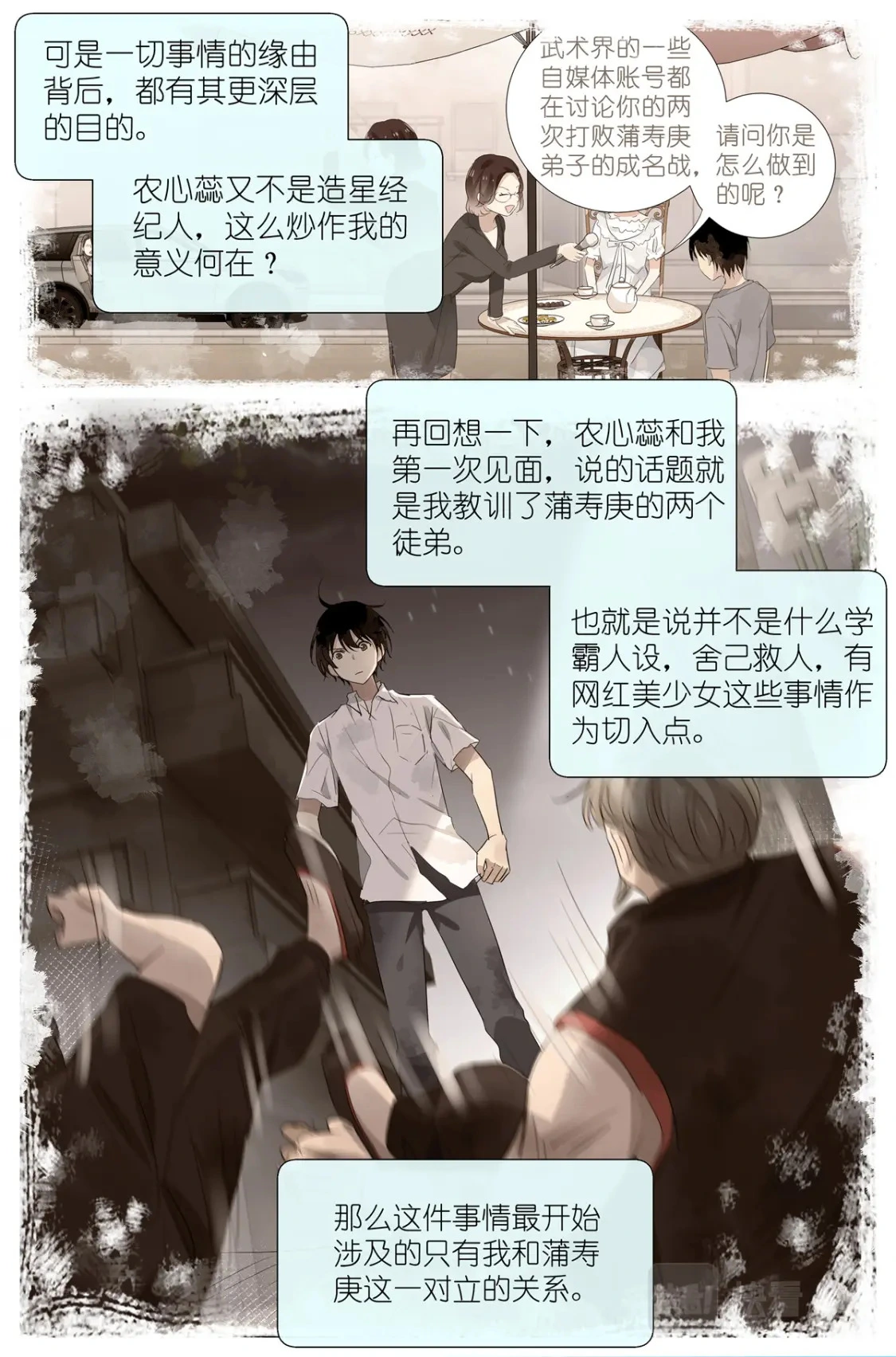 055 幼稚 第16页