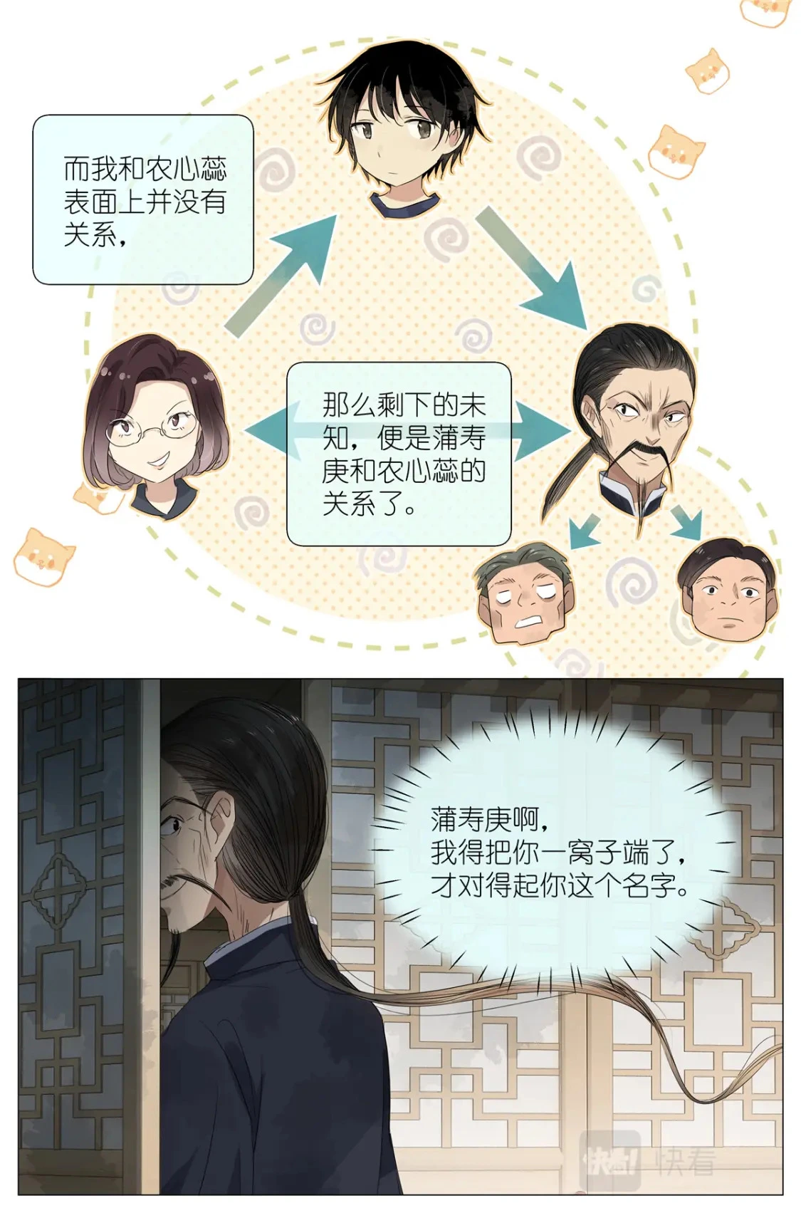 055 幼稚 第17页