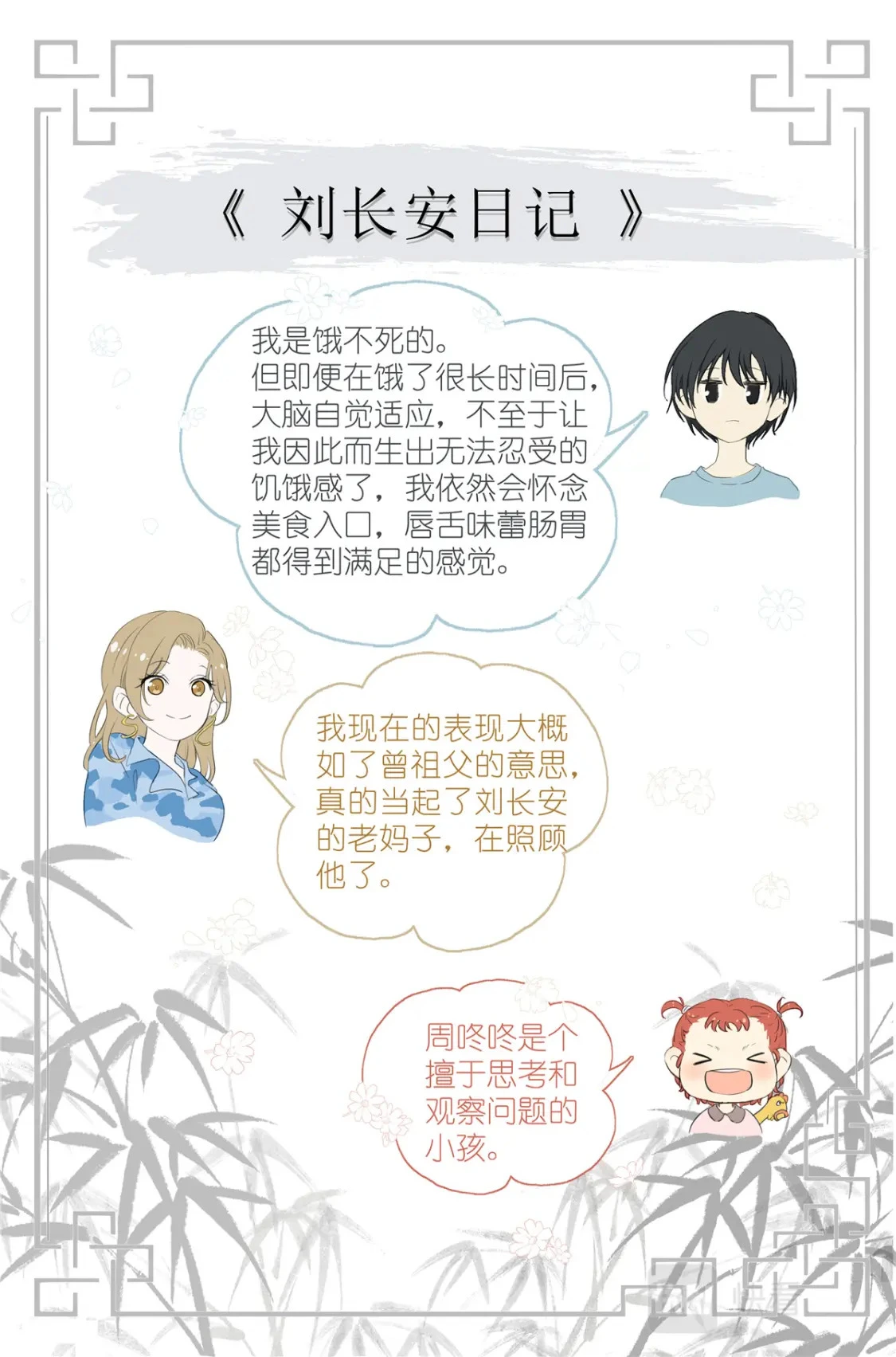055 幼稚 第19页