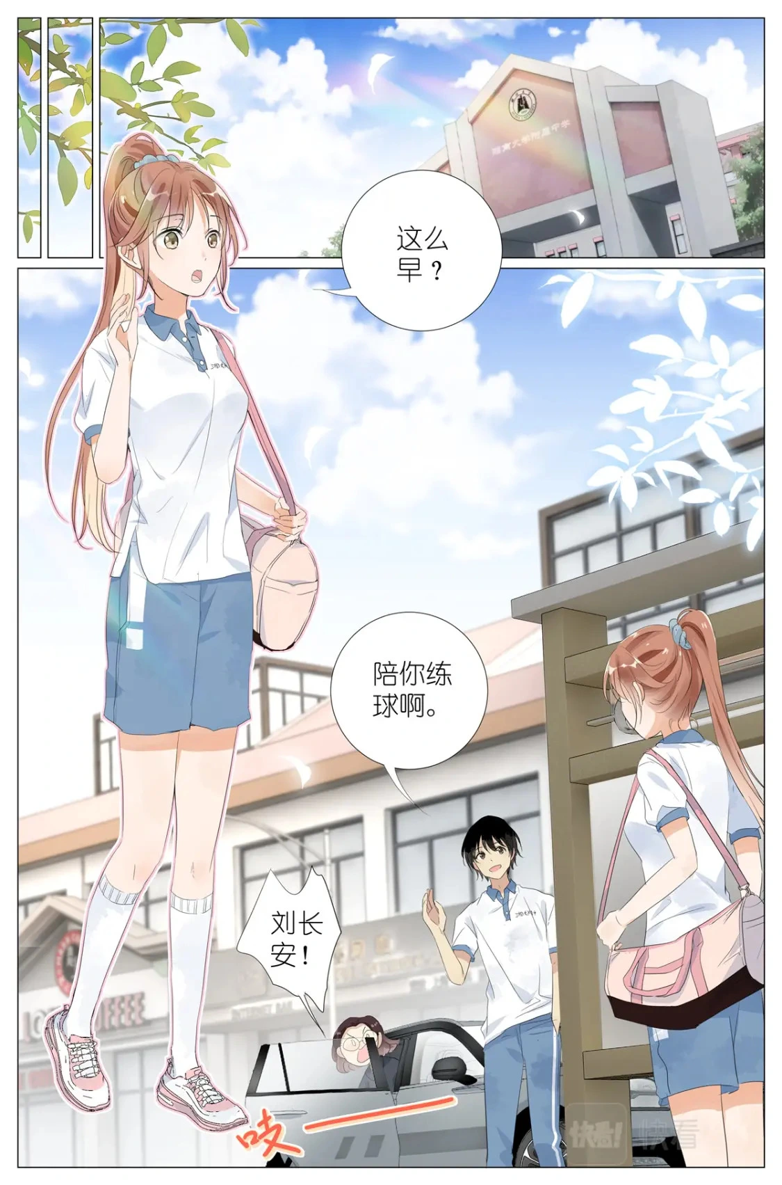 052 幼儿园小朋友  第4页