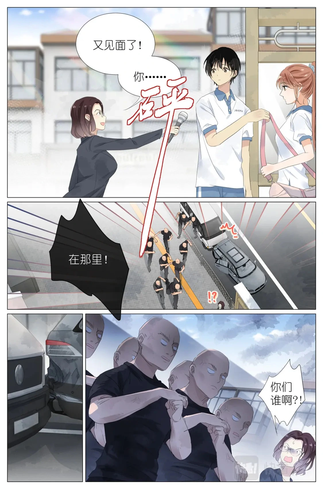052 幼儿园小朋友  第5页