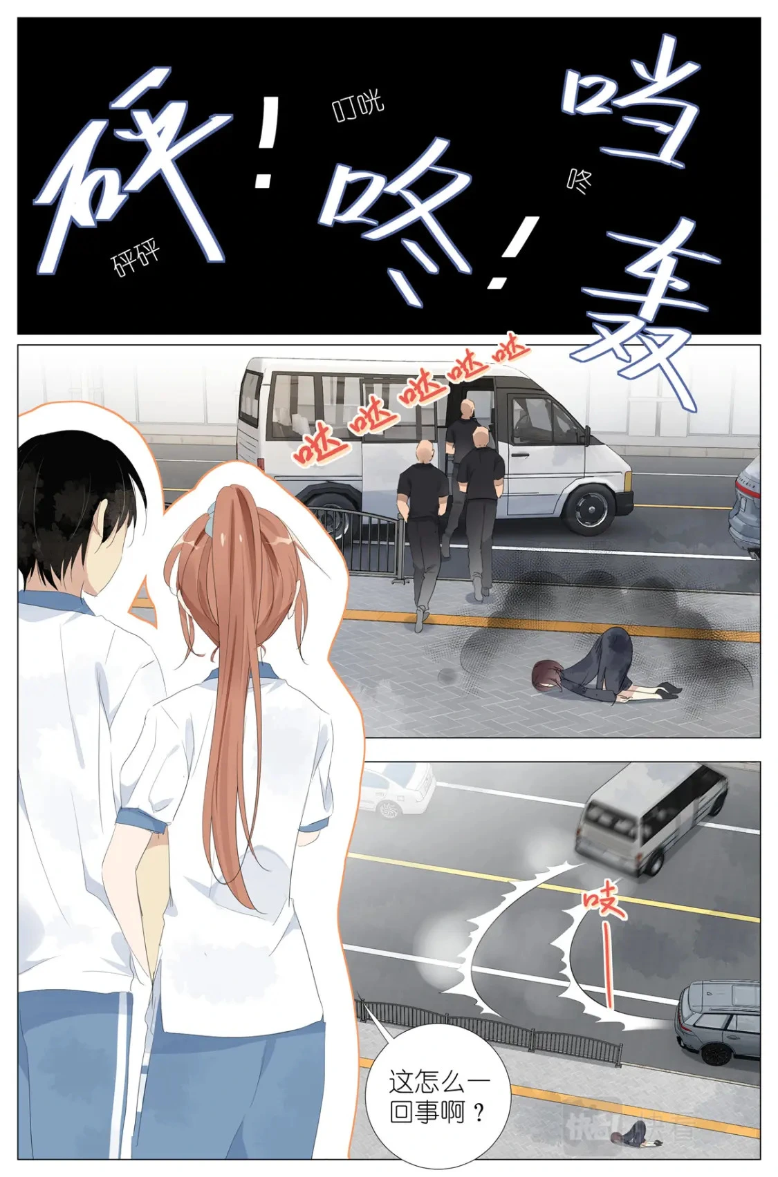 052 幼儿园小朋友  第6页