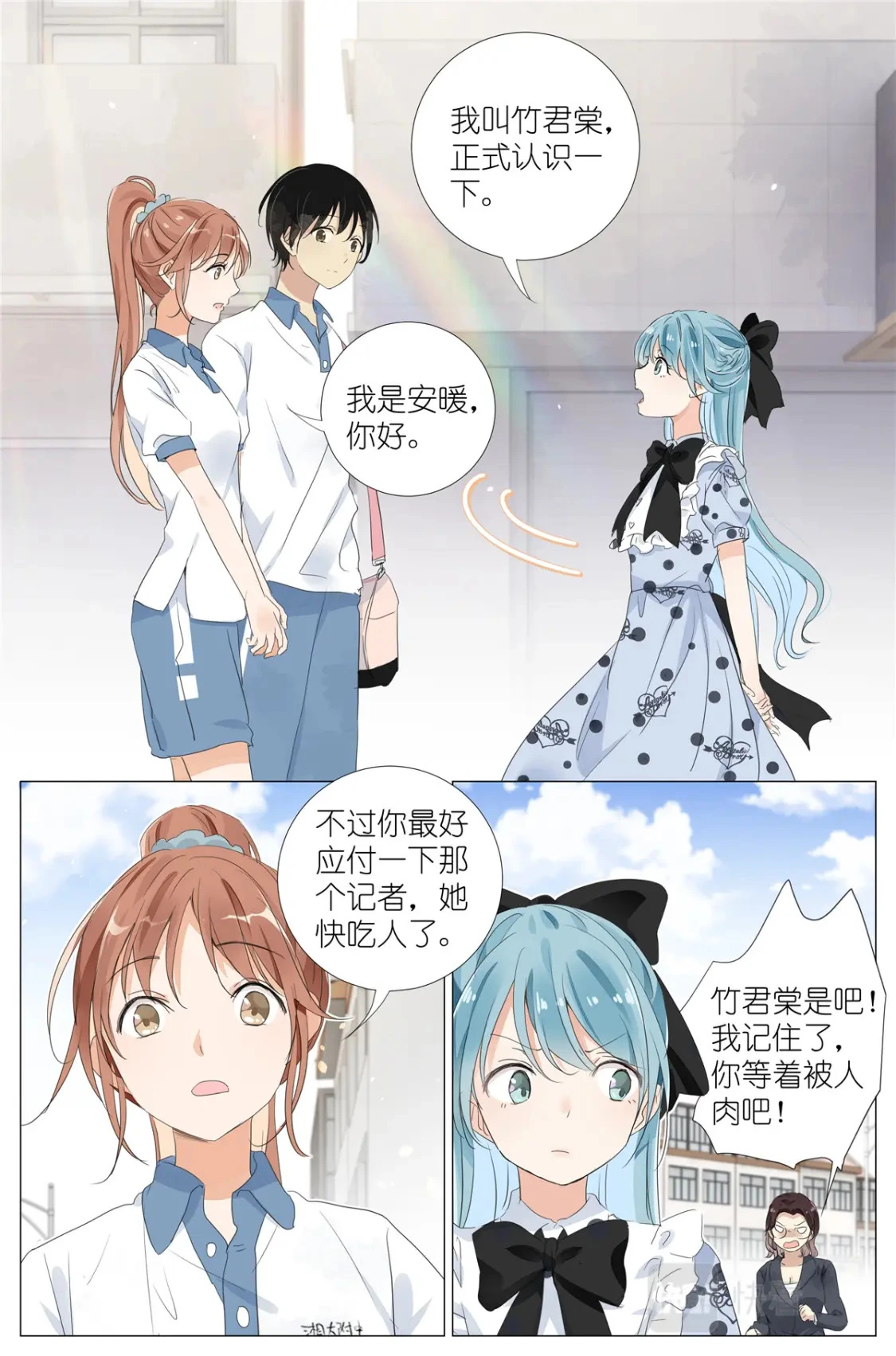 052 幼儿园小朋友  第14页