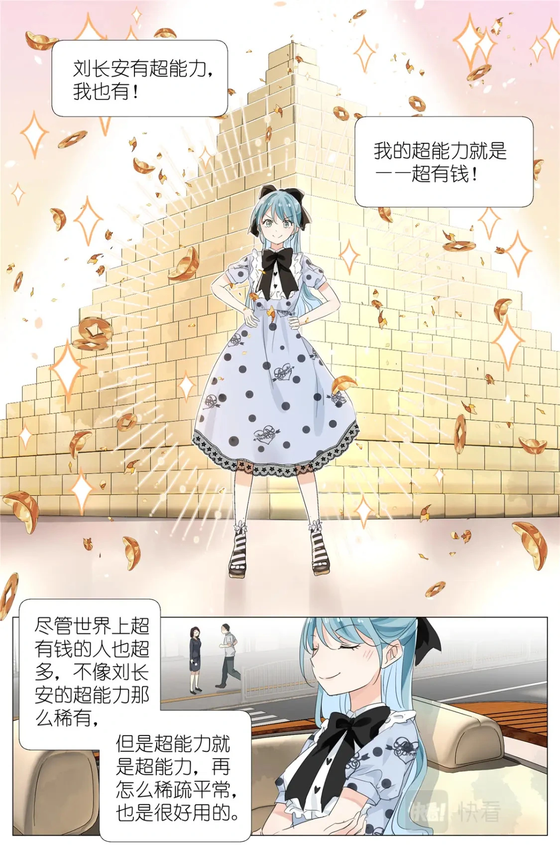 052 幼儿园小朋友  第18页