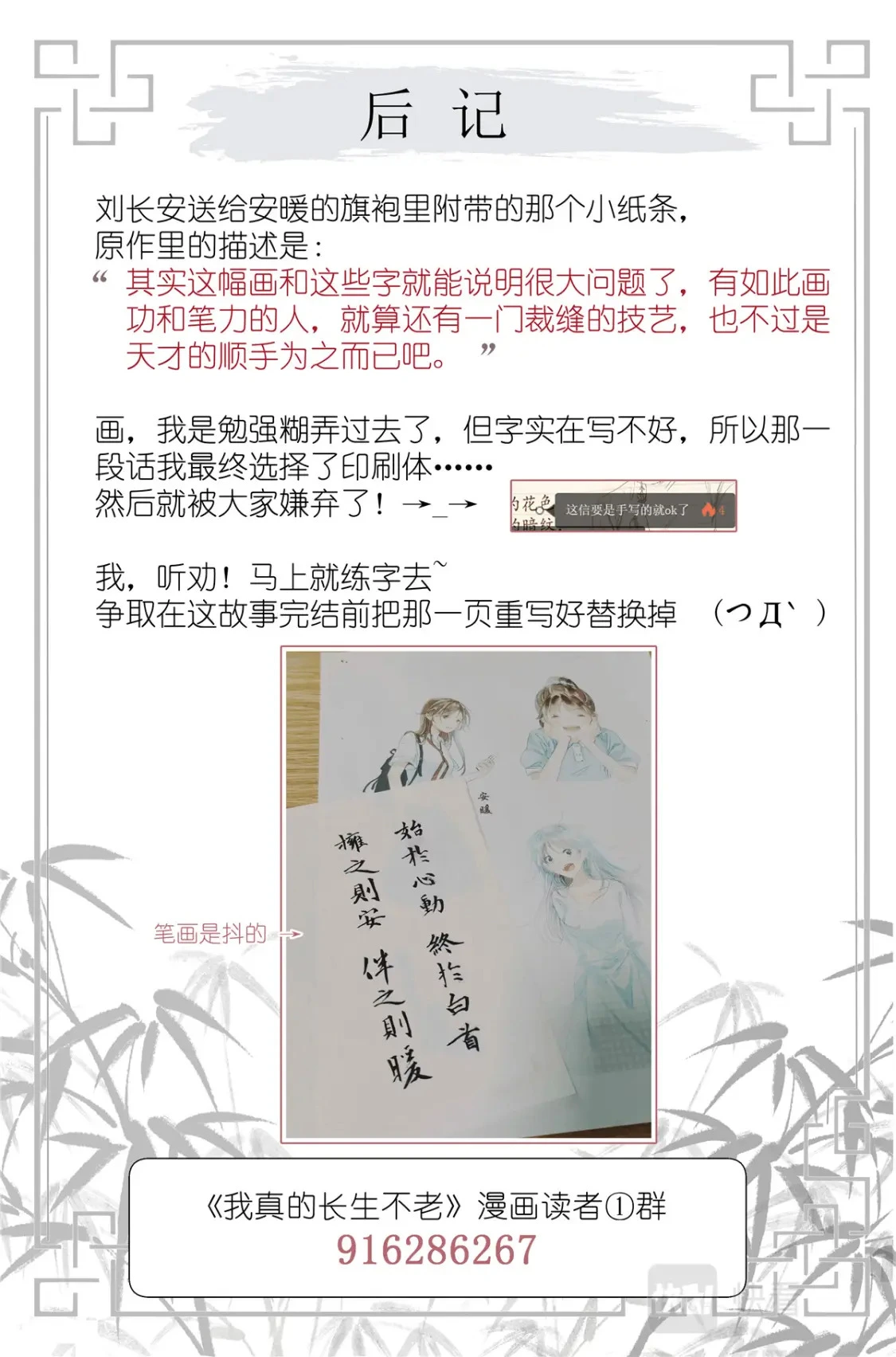052 幼儿园小朋友  第21页