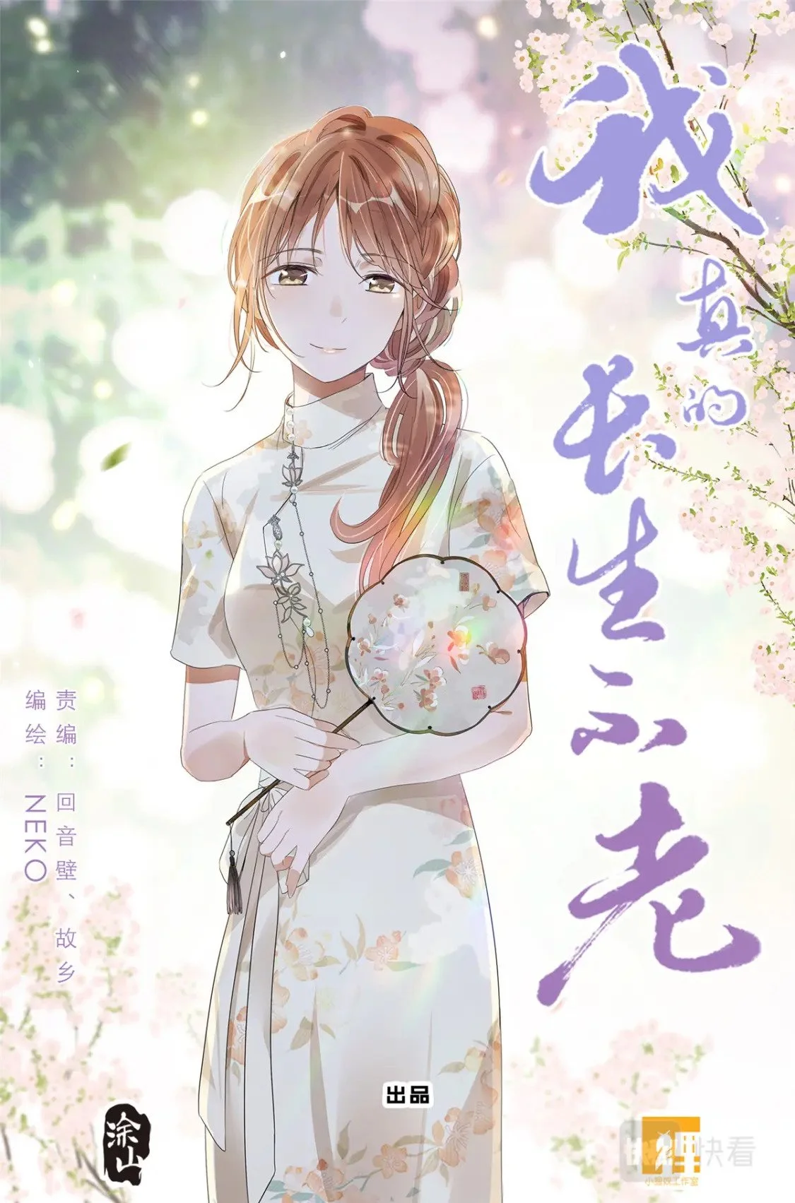 052 幼儿园小朋友  第23页