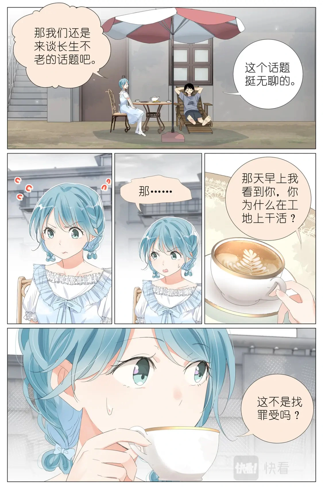 050 感受一下 第5页