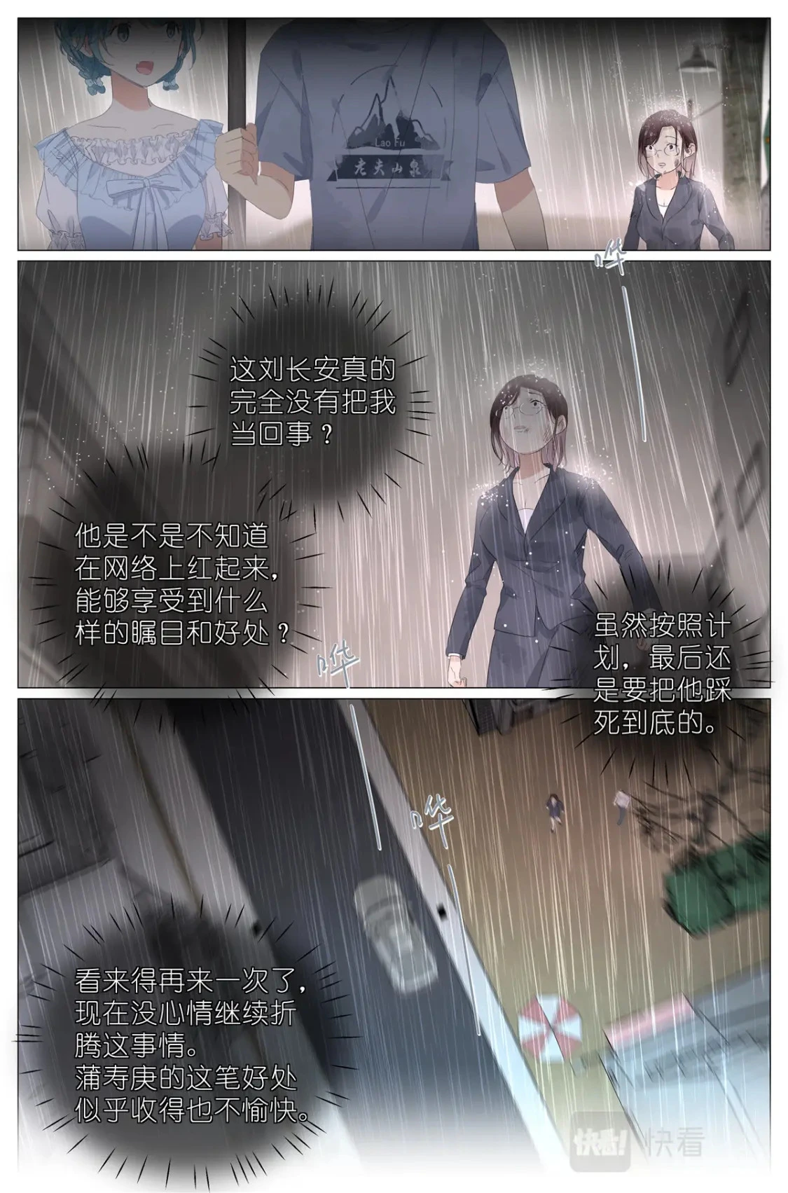050 感受一下 第15页