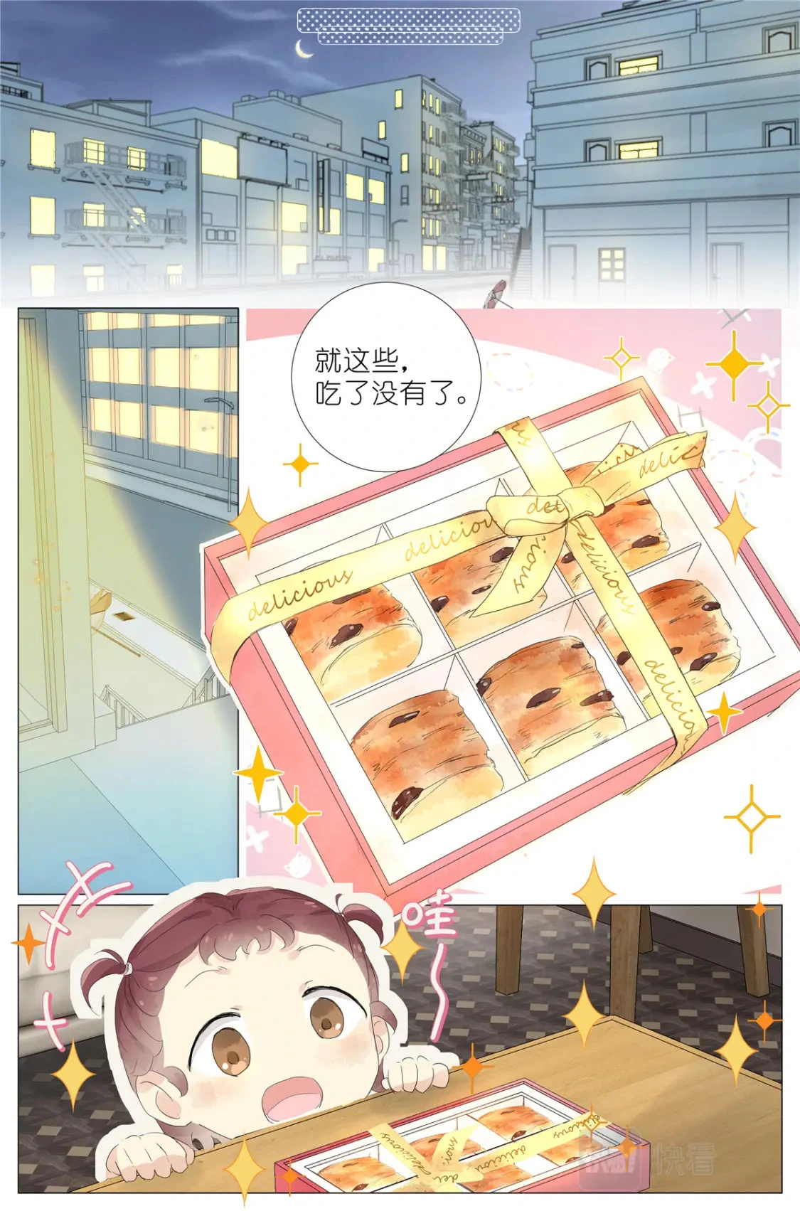050 感受一下 第16页