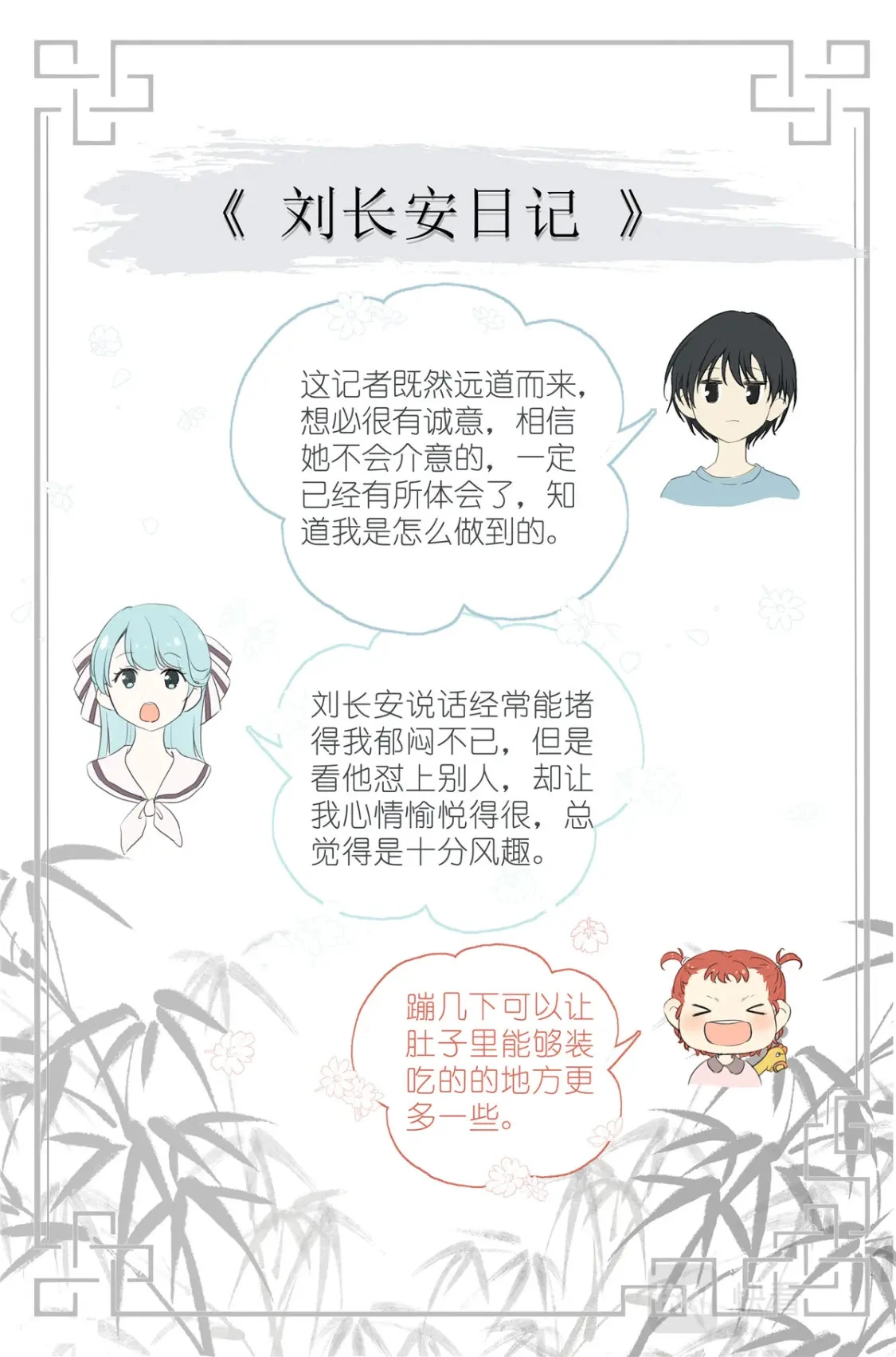 050 感受一下 第19页