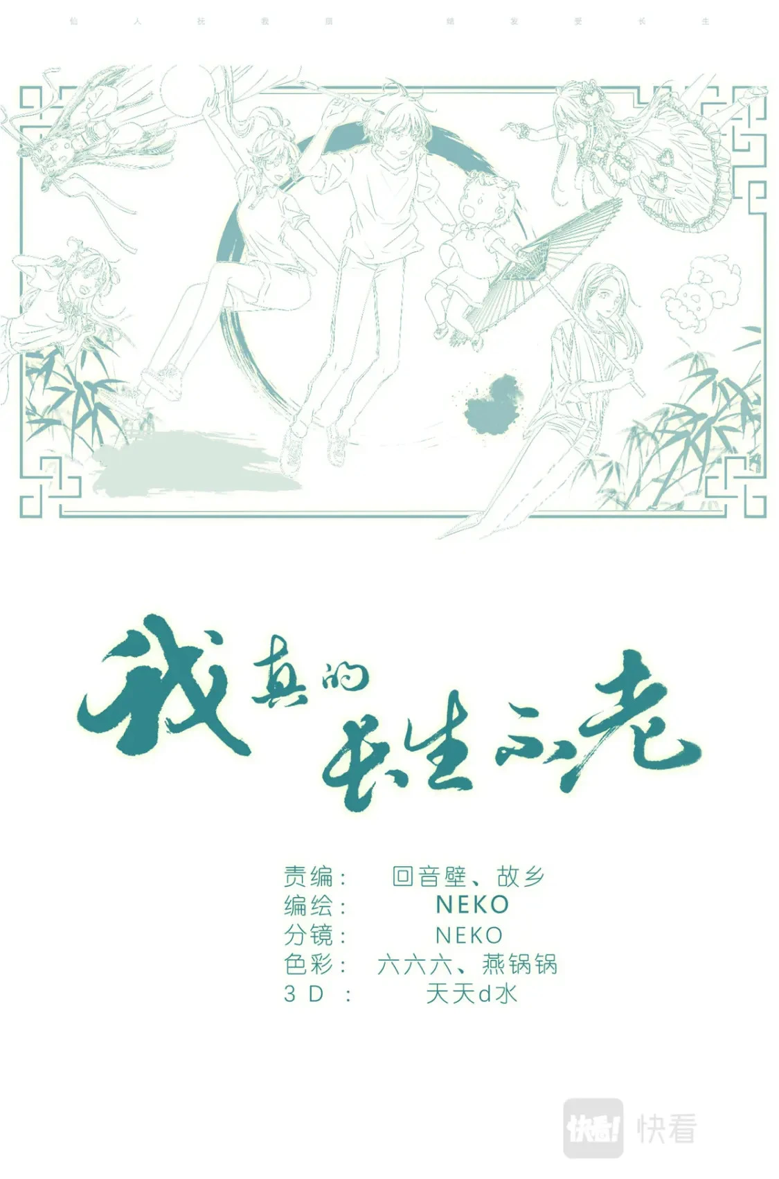 050 感受一下 第21页