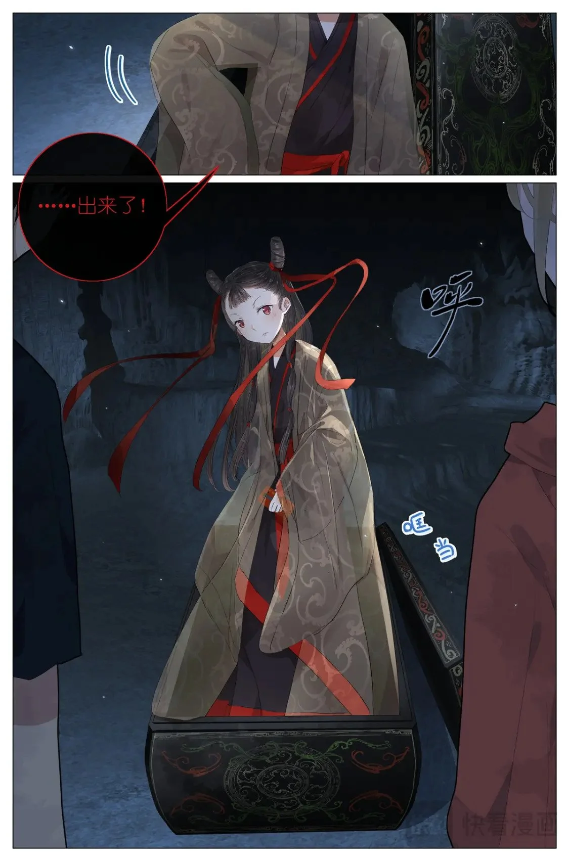 086 他的妈妈 第15页