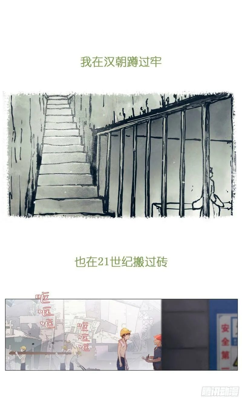 预告2 第3页