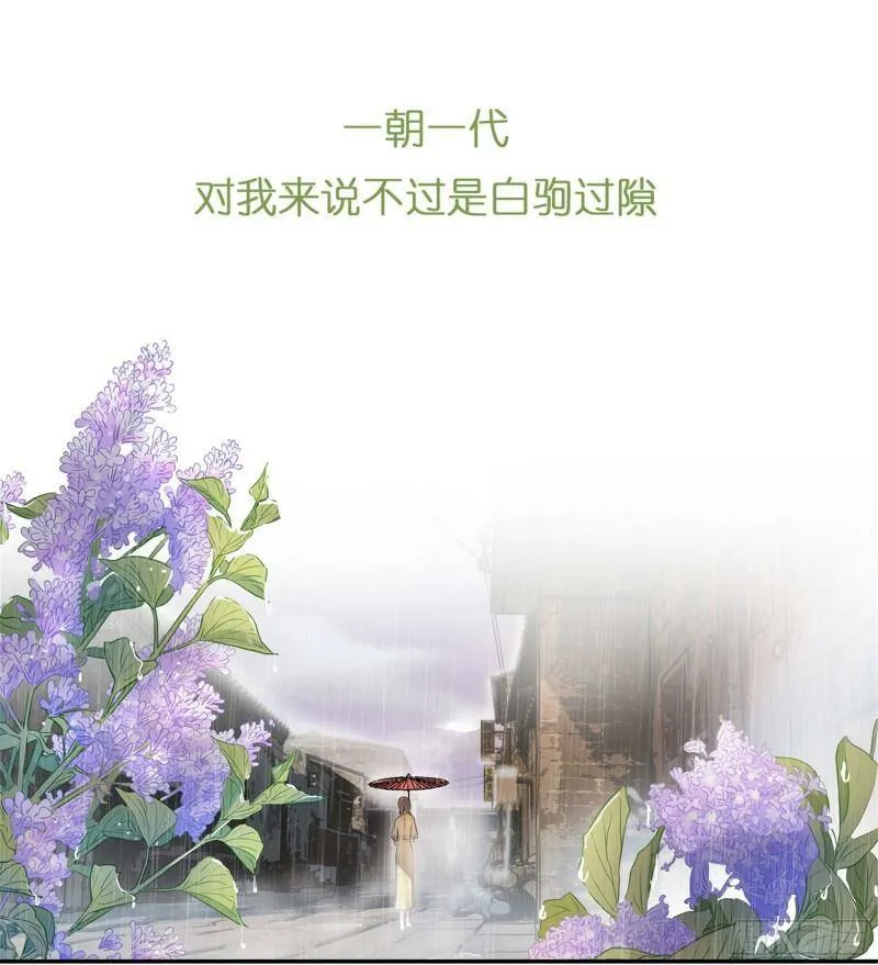预告2 第4页