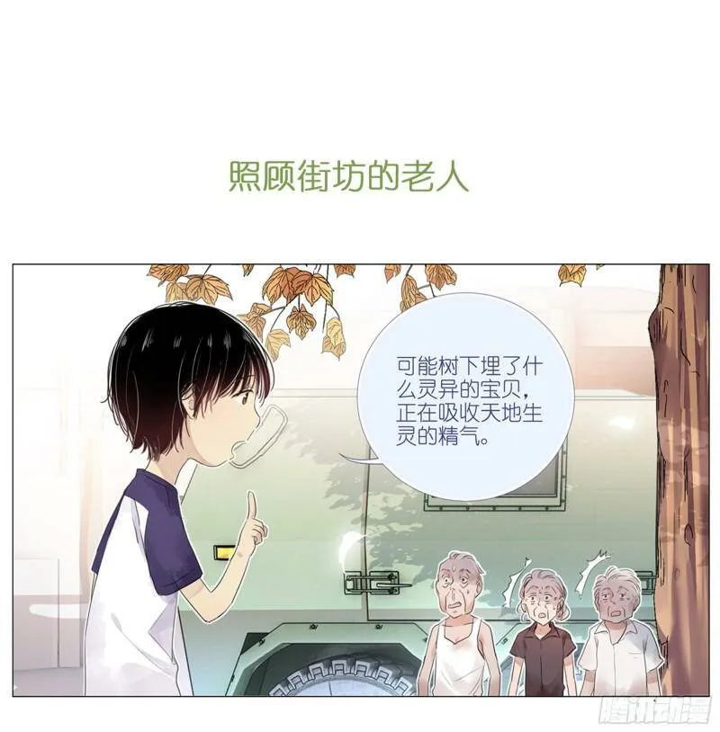 预告2 第6页