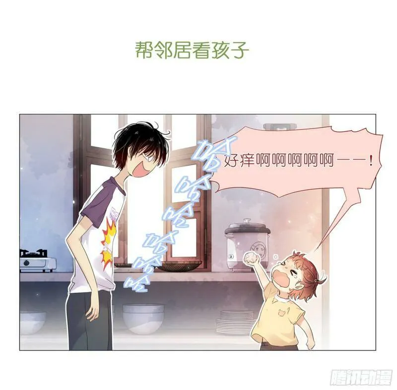 预告2 第7页