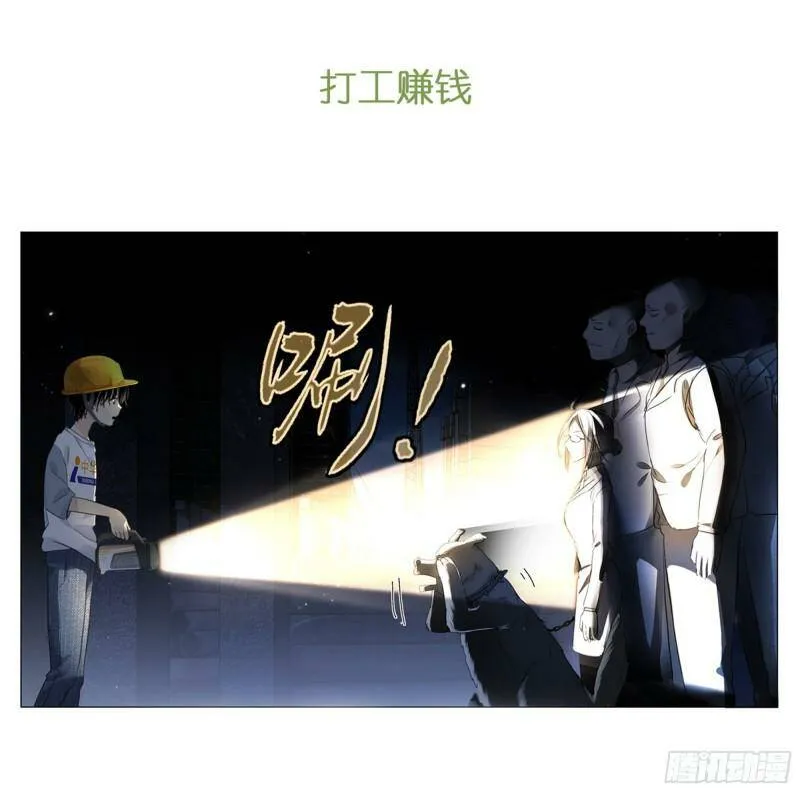 预告2 第8页