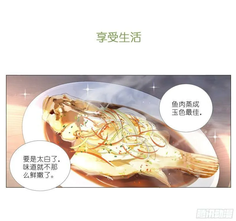 预告2 第10页