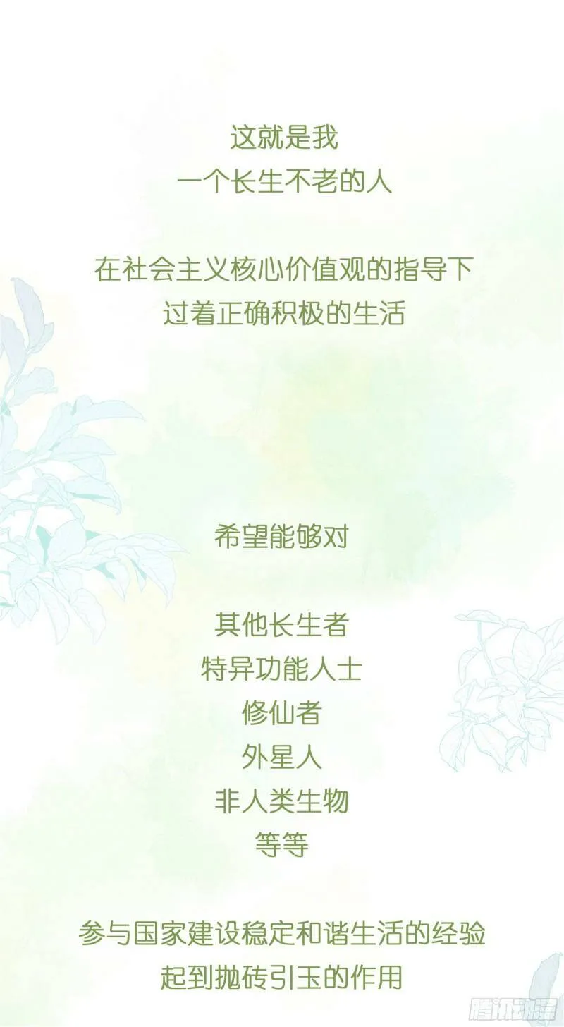 预告2 第12页