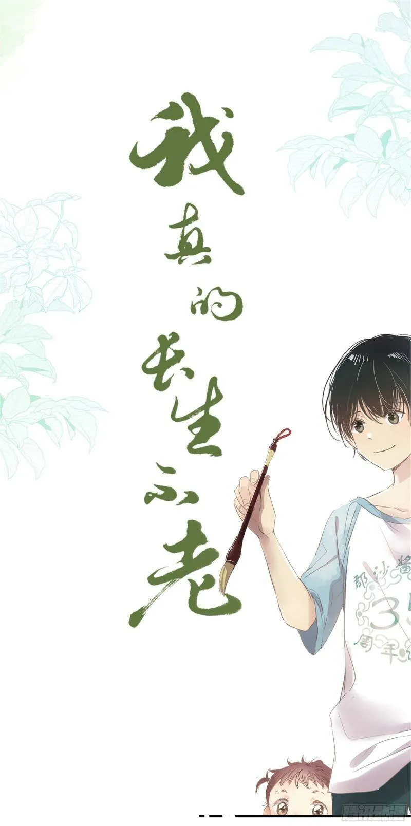 预告2 第13页