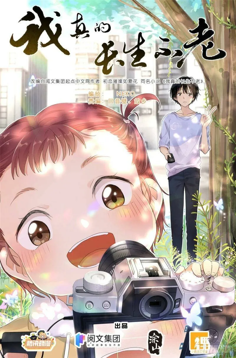 预告2 第16页