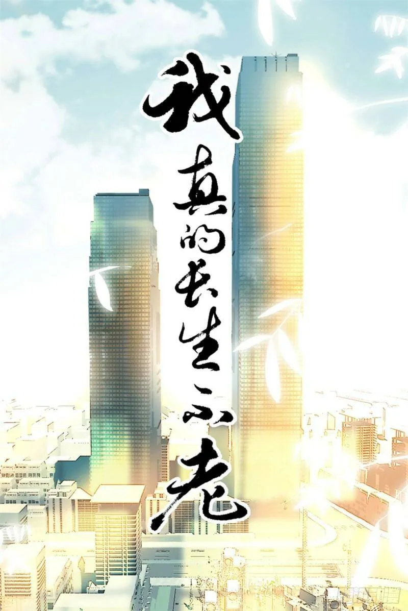 预告1 第1页