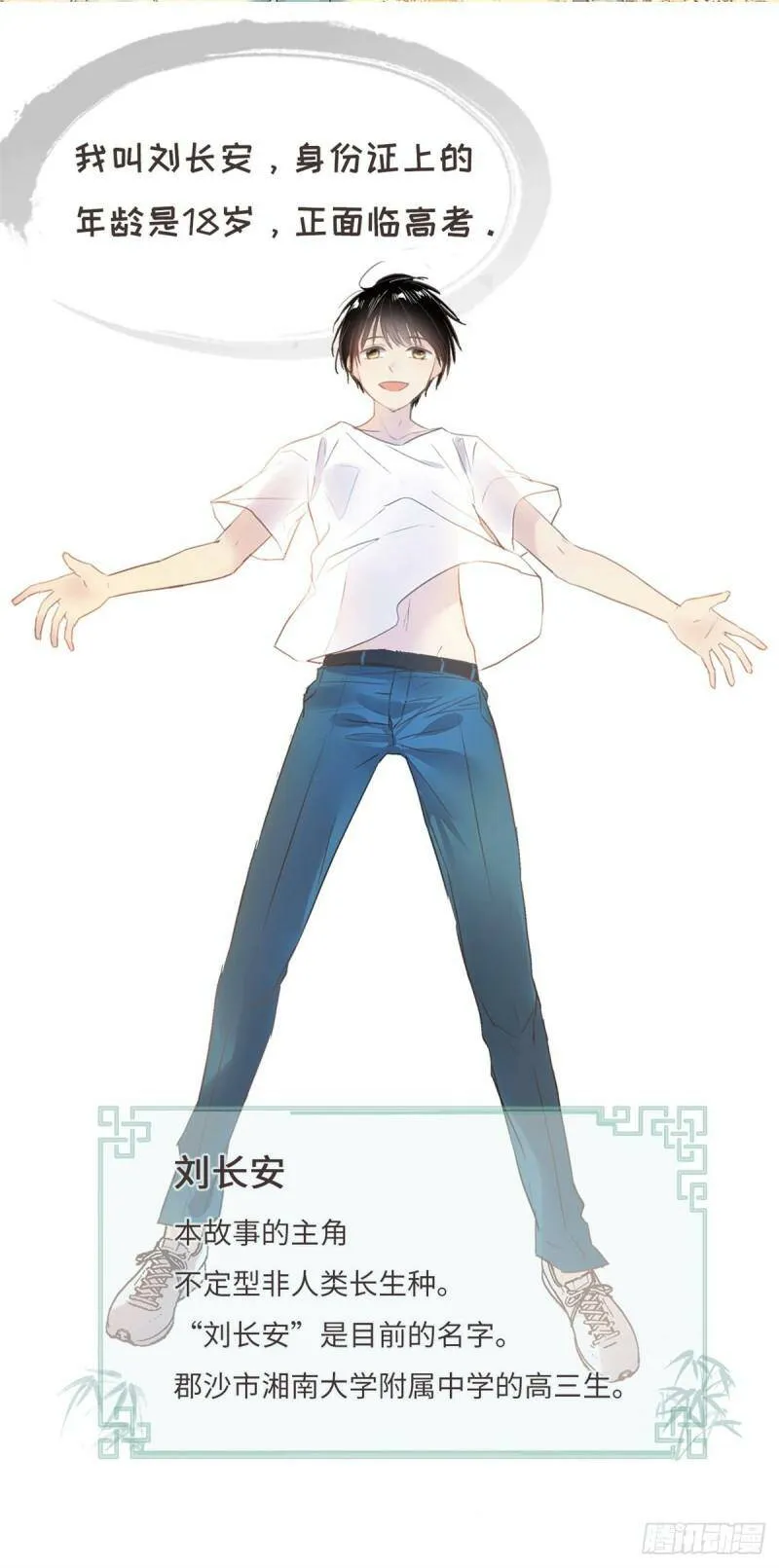 预告1 第2页