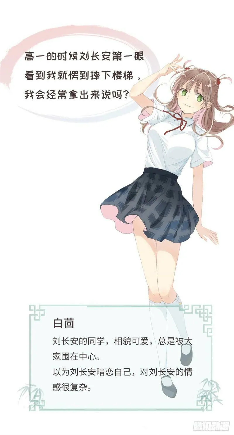 预告1 第3页