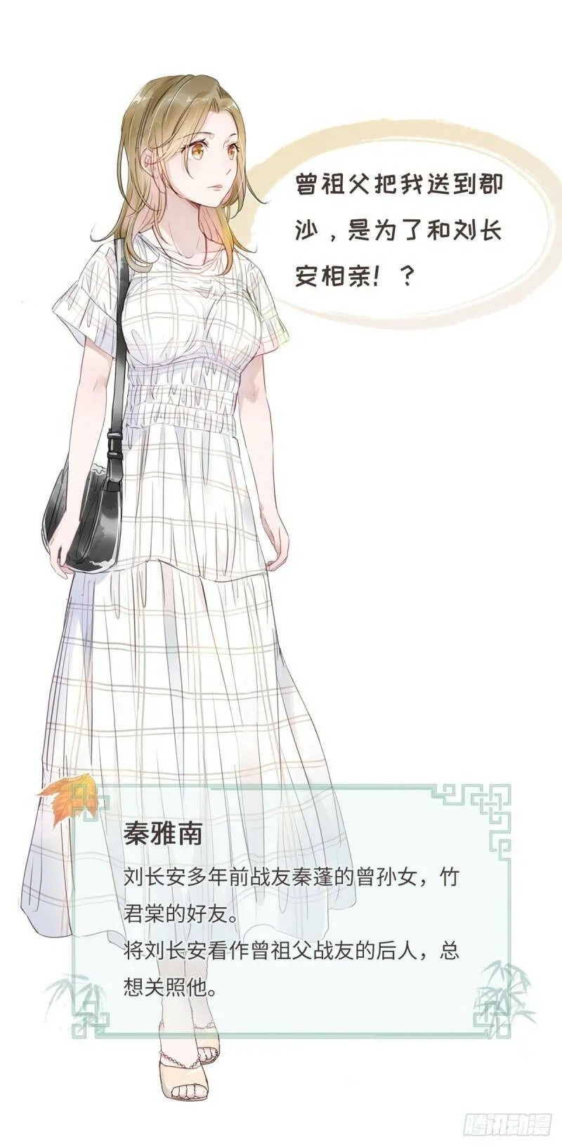 预告1 第4页