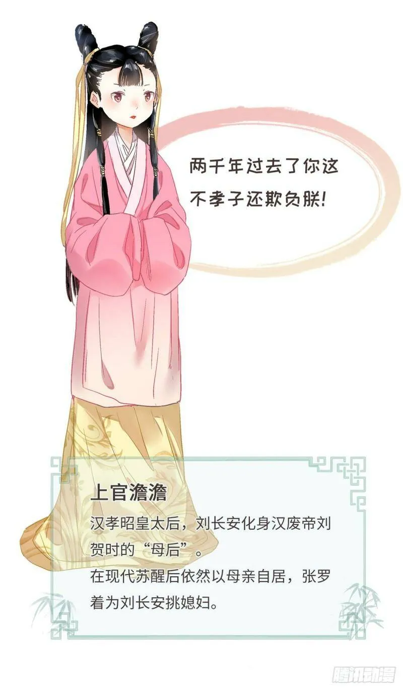 预告1 第6页